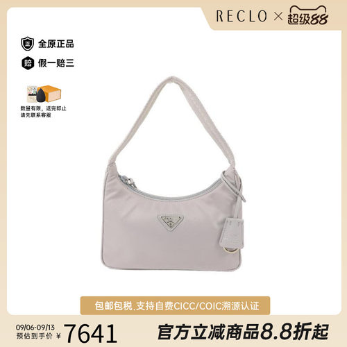 中古Prada普拉达手提包