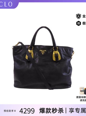 中古Prada普拉达男包B级9新 Tote Bag托特包牛皮单肩斜挎包黑色