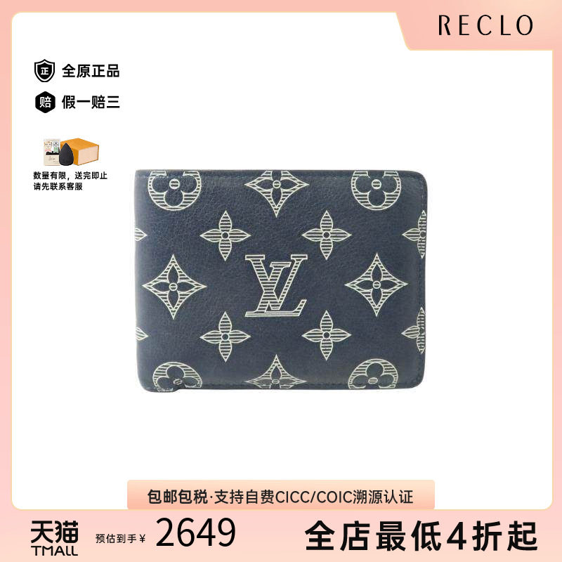 中古LV路易威登短钱包メンズ牛皮