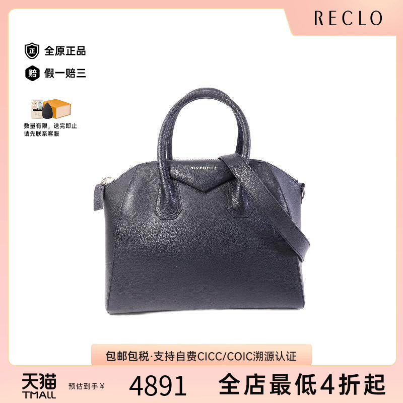 中古Givenchy纪梵希斜挎包