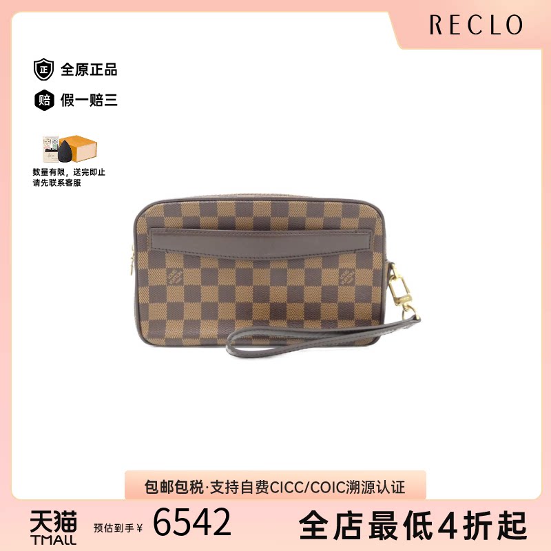 日本中古二奢LV路易威登女包95新PochetteSaint-Paul棋盘格手拿包