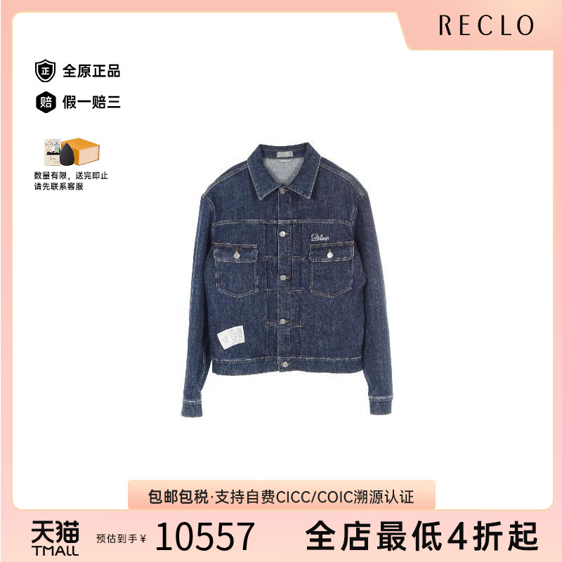 中古Dior迪奥男A级95新Denim Jacket牛仔外套牛仔布外套蓝色RECLO