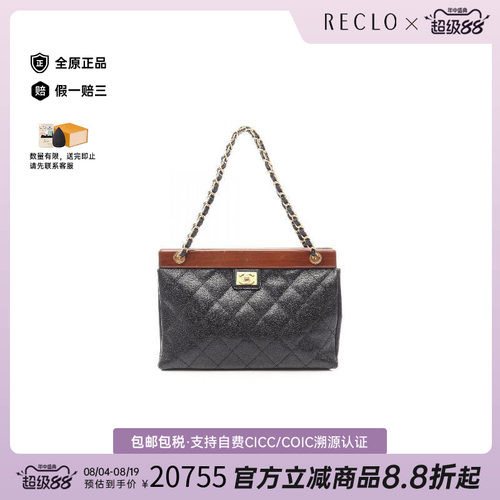 中古Chanel香奈儿托特包