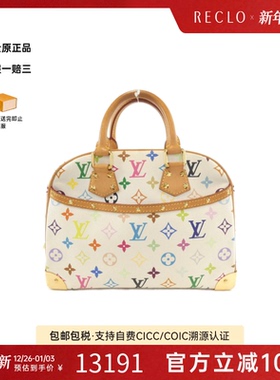 中古LV路易威登女包B级9新Trouville珍妮包白三彩手提包RECLO