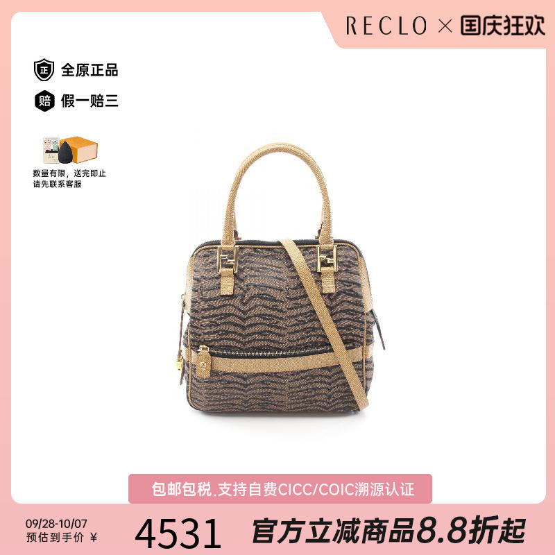 中古Fendi芬迪斜挎包レディース