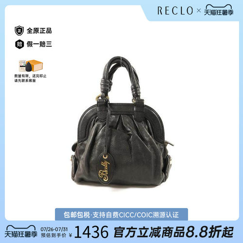 中古Bally巴利手提包レディース