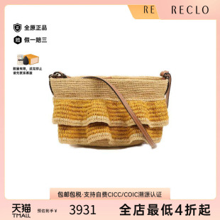 中古vintage二奢Loewe罗意威95新shoulderbag斜挎包草编斜挎包