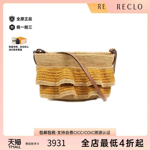 中古Loewe罗意威斜挎包