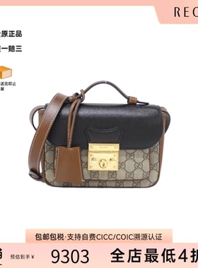 中古GUCCI古驰女包A级95新PADLOCK手提斜挎包经典RECLO正品休闲