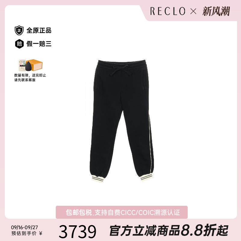 中古Gucci古驰裤子レディース棉