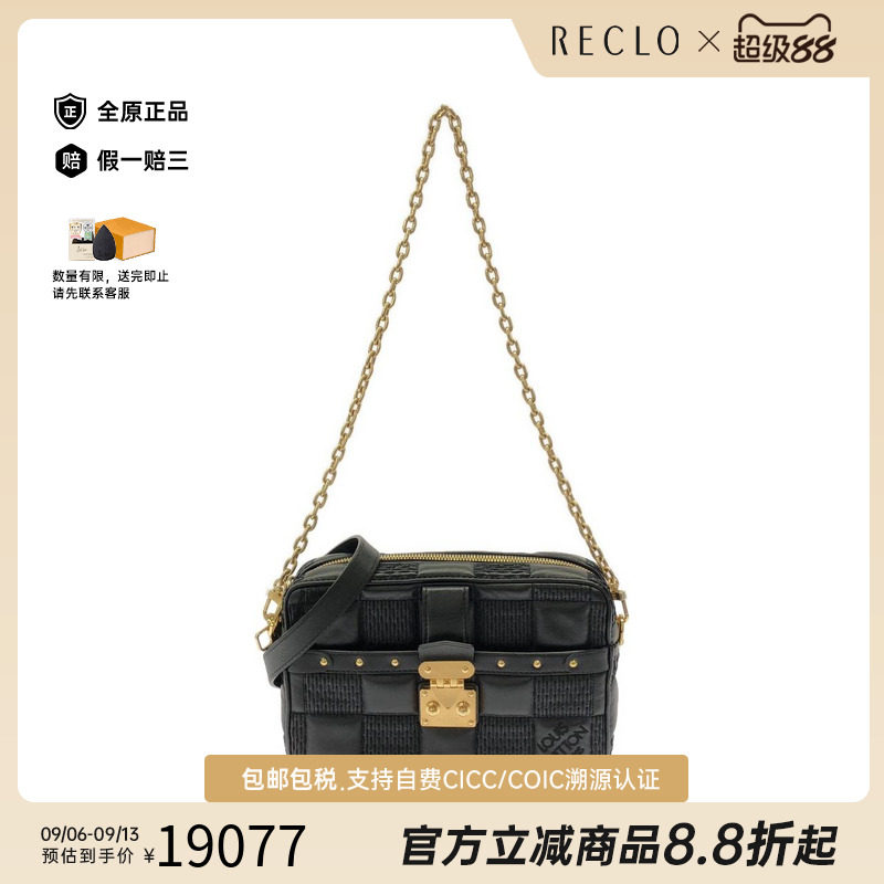 中古LV路易威登通用斜挎包