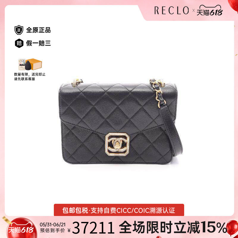 中古Chanel香奈儿女包A级95新chain shoulder链条肩带羊皮斜挎包