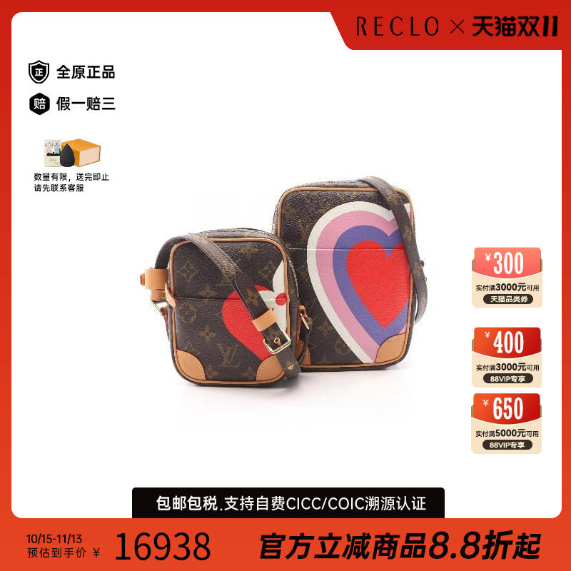 中古LV路易威登单肩包レディース