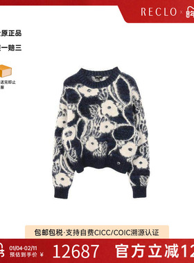 中古Chanel香奈儿女A级95新knit针织羊毛上衣蓝色