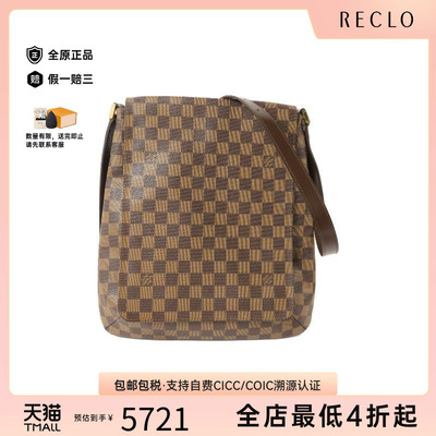 中古LV路易威登斜挎包レディース