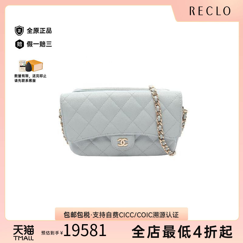 中古Chanel香奈儿斜挎包