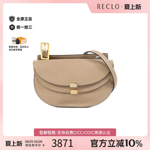 中古Chloe克洛伊斜挎包