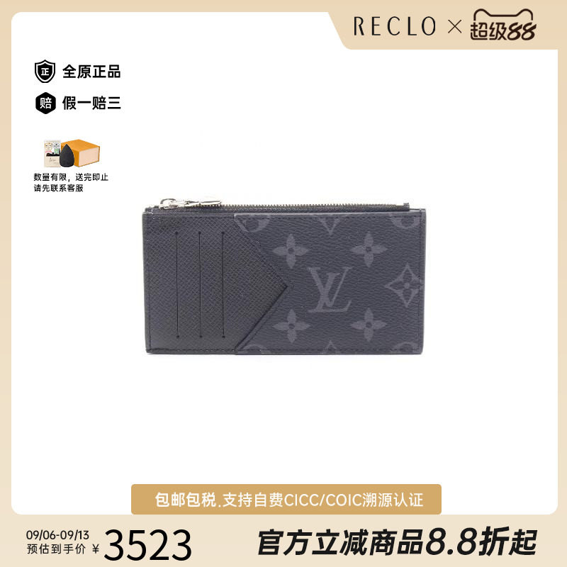 中古LV路易威登零钱包メンズ
