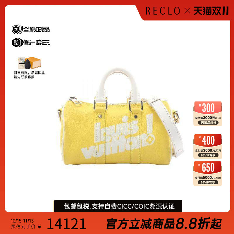 中古LV路易威登斜挎包レディース