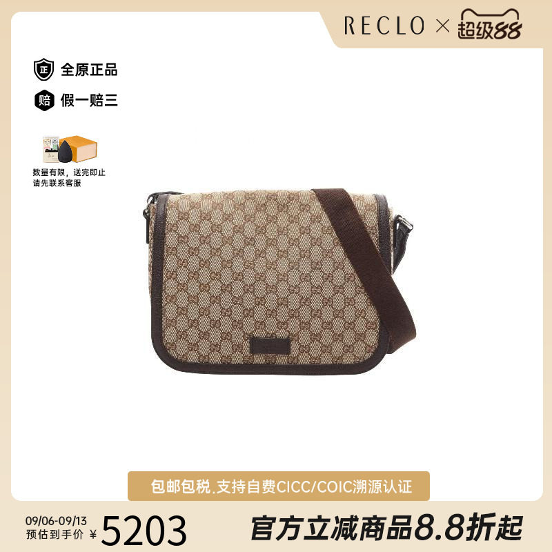 中古Gucci古驰斜挎包レディース