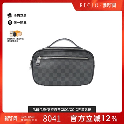 中古LV路易威登手提斜挎包