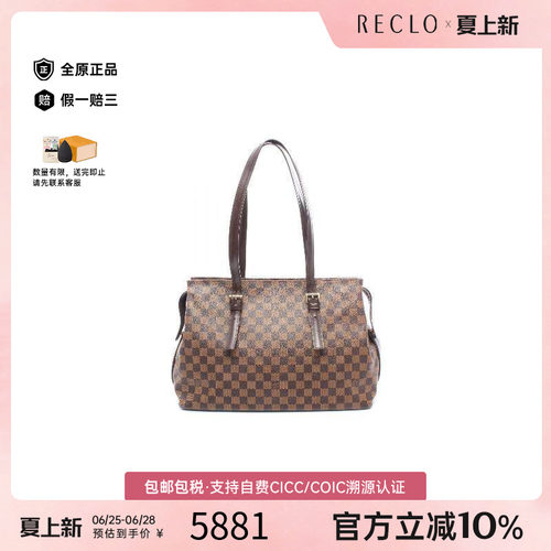 中古LV路易威登托特包