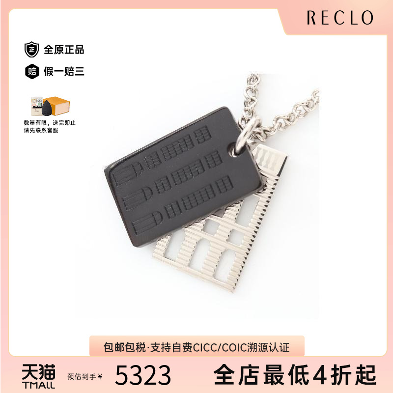 中古Hermes爱马仕其他