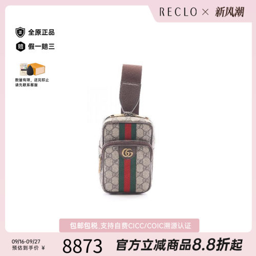 中古Gucci古驰斜挎包レディース