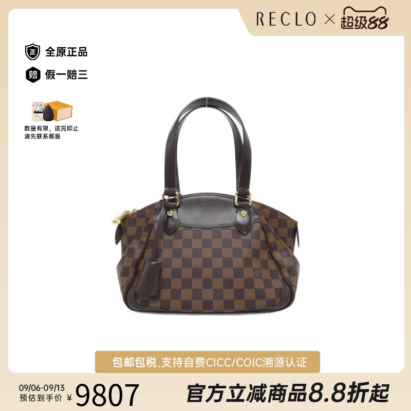 中古LV路易威登单肩包
