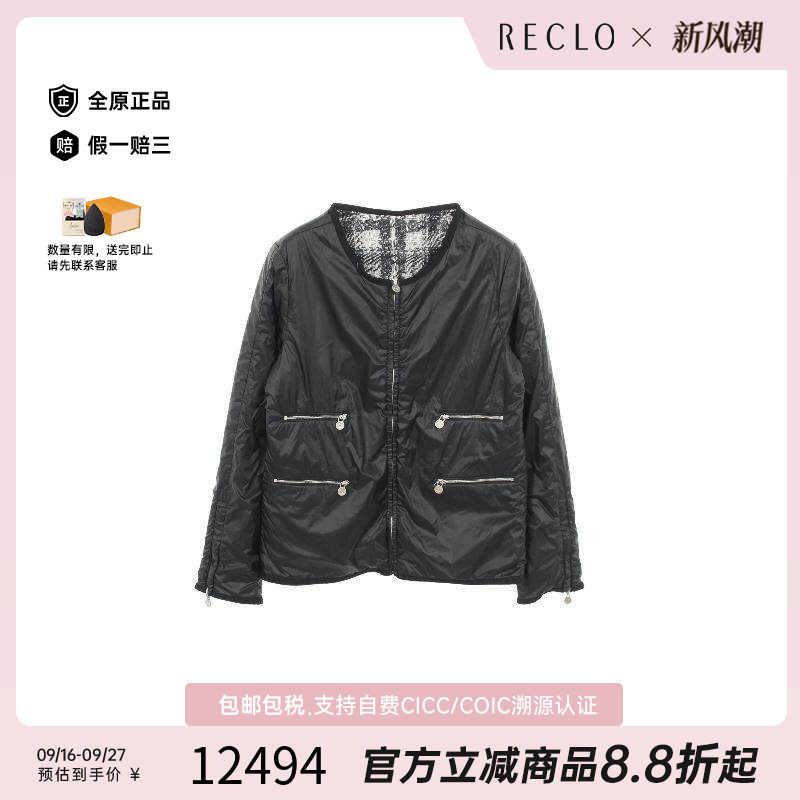 中古Chanel香奈儿外套レディース