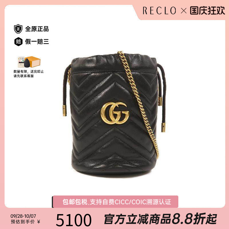 中古Gucci古驰斜挎包レディース