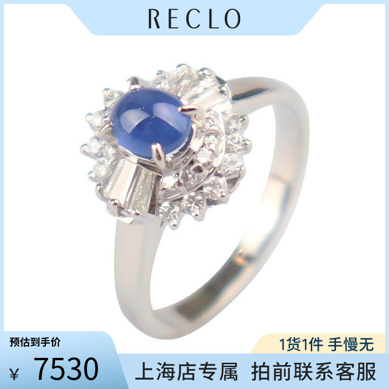 中古「95新」日本进口商品戒指