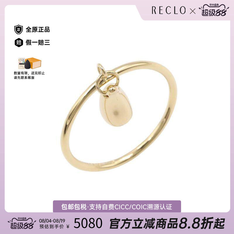 中古Tiffany&Co蒂芙尼戒指