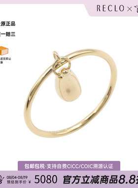 中古Tiffany&Co蒂芙尼戒指