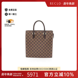 中古LV路易威登女包B级9新Venice PM琴譜包涂层防水帆布托特包
