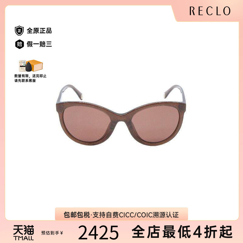 中古Chanel香奈儿其他