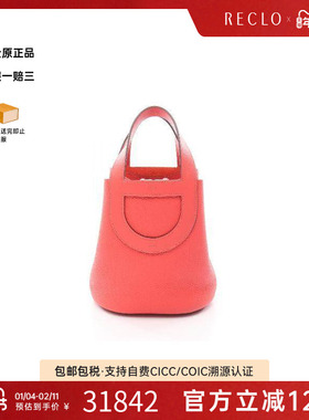 中古Hermes爱马仕女包A级95新in the loop18牛皮手提包红色