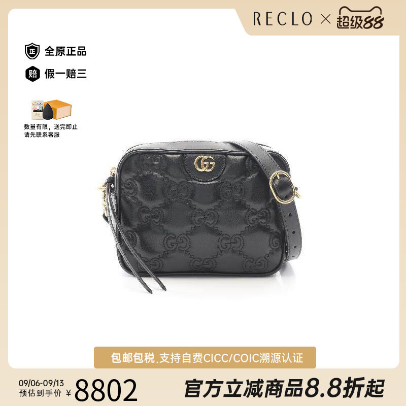 中古Gucci古驰斜挎包レディース
