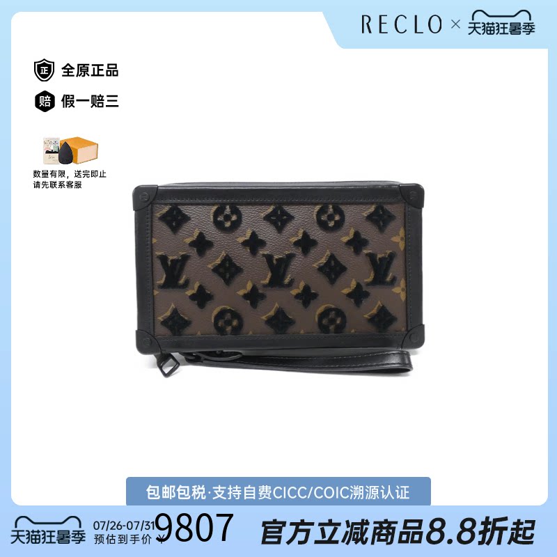 中古LV路易威登老花手拿包女包