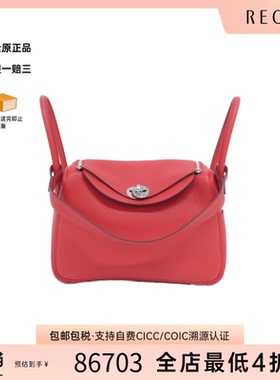 中古Hermes爱马仕女包A级95新Lindy26琳迪阳光红水桶包正品休闲