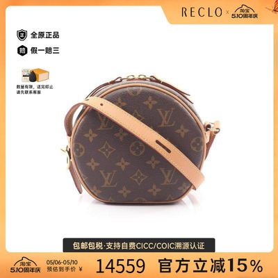 中古LV路易威登斜挎包レディース