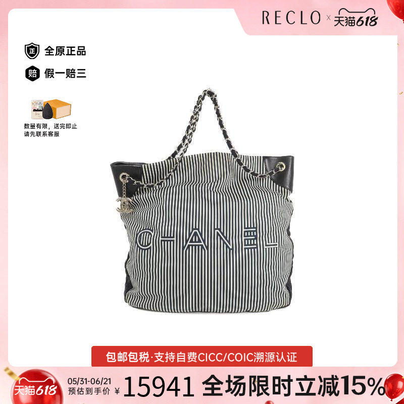 中古Chanel香奈儿女包A级95新Shoulder bag肩包帆布斜挎包黑色