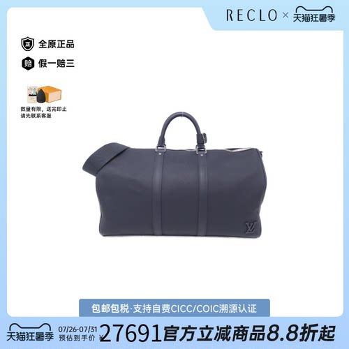 中古LV路易威登男包斜挎包