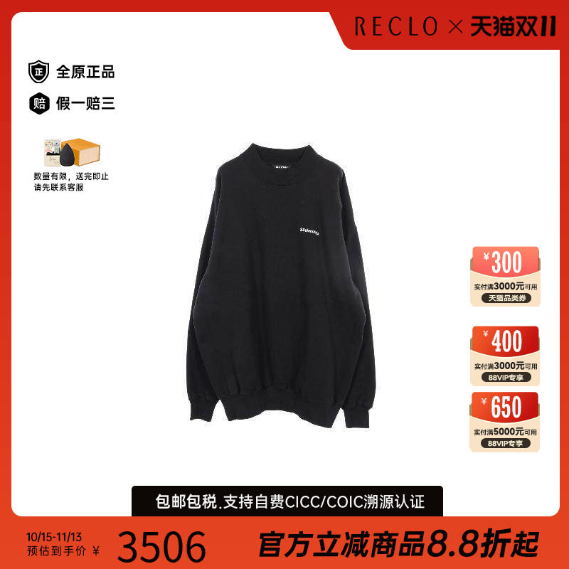 中古Balenciaga巴黎世家上衣