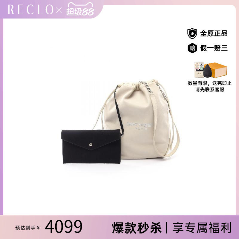 中古YSL圣罗兰单肩包レディース