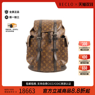 香港中古二奢LV路易威登男包A级95新rucksack棕色旅行双肩包