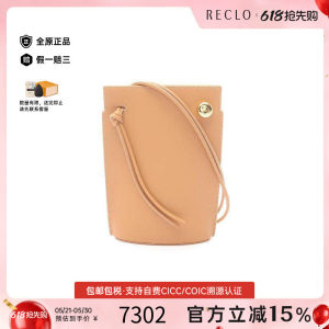 中古Loewe罗意威女包S级99新shoulder bag斜挎包牛皮单肩包棕色