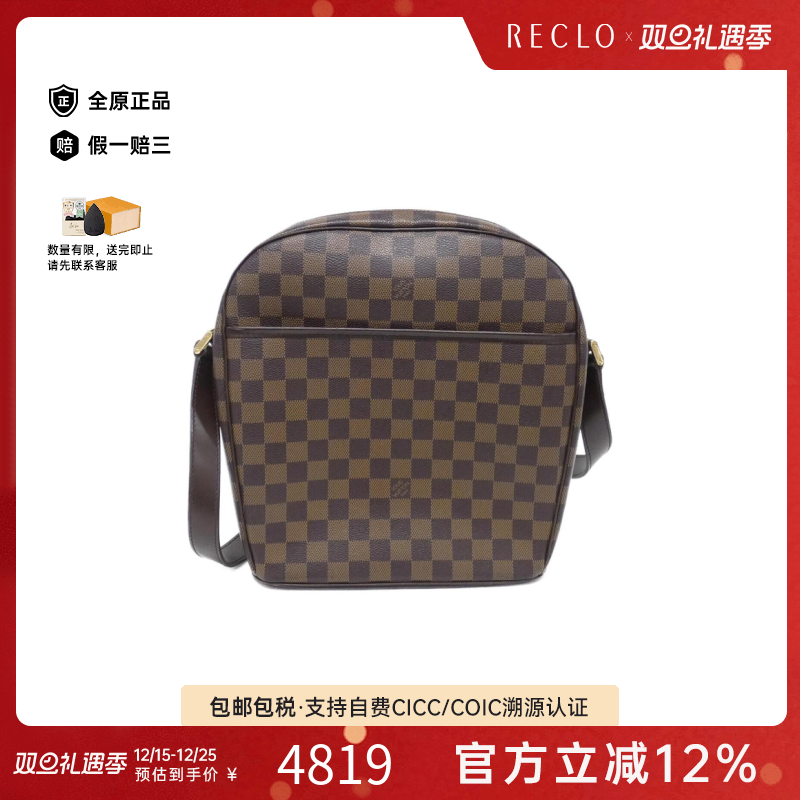 中古LV路易威登通用B级9新Damier Ipanema酒壶包棋盘格斜挎包