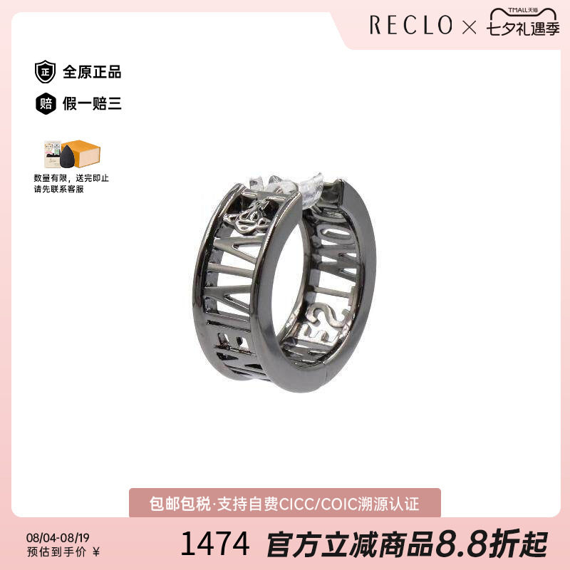 中古VivienneWestwood薇薇安