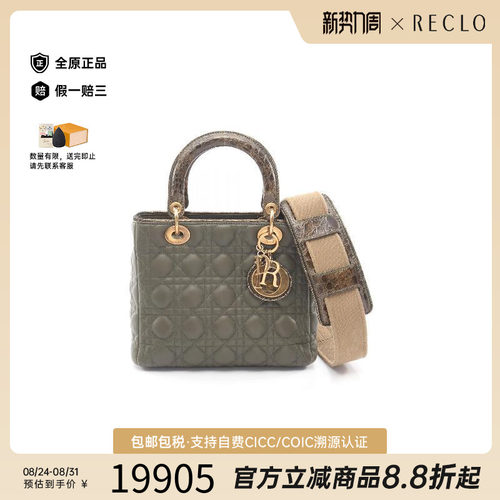 中古Dior迪奥斜挎包レディース